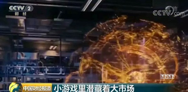 国际观察