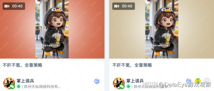社交是如何迭代和轮回的？阵容